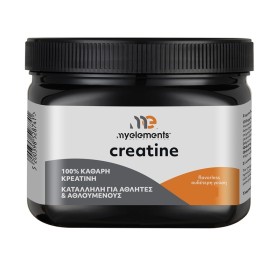 MY ELEMENTS Creatine, Συμπλήρωμα Διατροφής με Κρεατίνη - 300gr