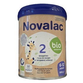 NOVALAC Bio 2, Βιολογικό Γάλα σε Σκόνη 2ης Βρεφικής Ηλικίας 6- 12 μηνών - 800gr