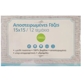 ADVANCE Αποστειρωμένες Γάζες 15x15cm - 12τεμ