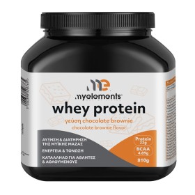 MY ELEMENTS Whey Protein Chocolate Brownie, Συμπλήρωμα Διατροφής με Πρωτεΐνη Ορού Γάλακτος & Βιταμίνες, με Γεύση Σοκολάτα - 810gr