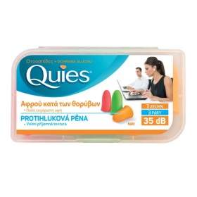 QUIES Foam Earplugs, Ωτοασπίδες από Αφρώδη Πολυουρεθάνη -3 ζεύγη