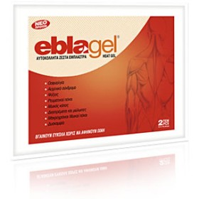 EUROMED Eblagel Heat Gel, Αυτοκόλλητα Ζεστά Έμπλαστρα - 2τεμ