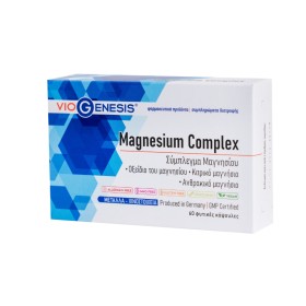 VIOGENESIS Magnesium Complex, Φόρμουλα Τριών Ειδών Μαγνησίου - 60caps