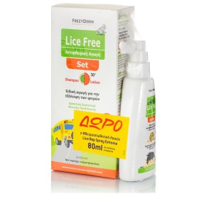 FREZYDERM Lice Free Set Shampoo & Lotion - 2 x 125ml & ΔΩΡΟ Lice Rep Spray 80ml