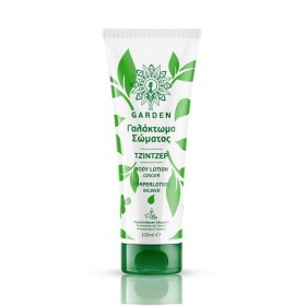 GARDEN Body Lotion Ginger, Γαλάκτωμα Σώματος Τζίντζερ - 100ml