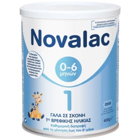NOVALAC 1 Γάλα σε Σκόνη 1ης Βρεφικής Ηλικίας  0-6ο Μήνα - 400gr