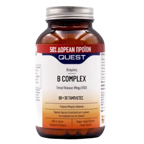 QUEST B Complex Timed Release (Mega B100),Για την Υποστήριξη του Νευρικού Συστήματος -60+30tabs