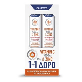 QUEST Vitamin C 1000mg & Zinc & Rosehips, γεύση Πορτοκάλι - 20αναβρ. δισκία 1+1 ΔΩΡΟ