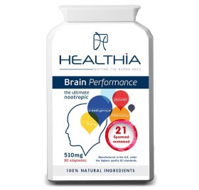 HEALTHIA Brain Performance 510mg - 90 κάψουλες