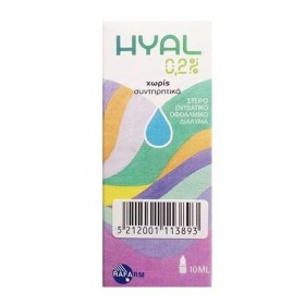 RAFARM Hyal 0.2% Eye Drops - 10ml