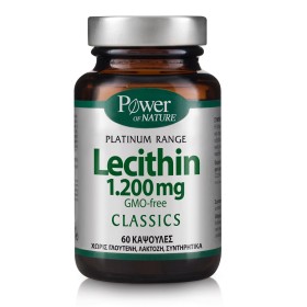 POWER OF NATURE Lecithin 1200mg, Λεκιθίνη -  60caps