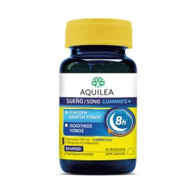 AQUILEA Sueno Gummies+, Συμπλήρωμα Διατροφής για γρήγορο & Ξεκούραστο Ύπνο - 30 ζελεδάκια