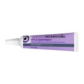 HELENVISION Vit A Ointment, Λιπαντική Οφθαλμική Αλοιφή με Bιταμίνη Α -5gr