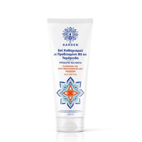 GARDEN Cleansing Gel, Τζελ Καθαρισμού για Πρόσωπο & Μάτια - 150ml