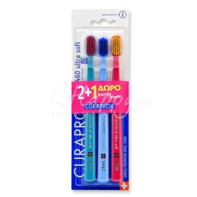 CURAPROX Ultra Soft 5460, Οδοντόβουρτσα Εξαιρετικά Μαλακή - 2+1 Δώρο