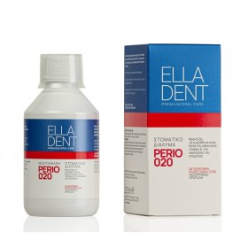 ELLADENT Perio 020 Mouthwash, Στοματικό Διάλυμα με Χλωρεξιδίνη 0,20% - 250ml