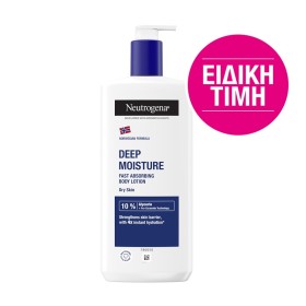 NEUTROGENA Norwegian Formula Deep Moisture Fast Absorbing Body Lotion, Γαλάκτωμα Βαθιάς Ενυδάτωσης Άμεσης Απορρόφησης - 400ml