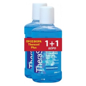 THERASOL Αντιμικροβιακό στοματικό διάλυμα - 250ml 1+1 Δώρο