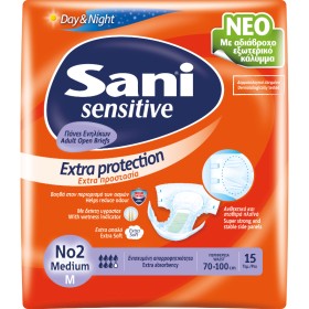 SANI Sensitive Extra Protection Medium No2, Ανοιγόμενες Πάνες Ακράτειας - 15τεμ