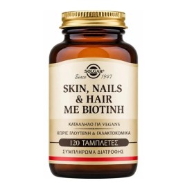 SOLGAR Skin Nails & Hair Formula με Βιοτίνη, Συμπλήρωμα Διατροφής Για Την Καλή Υγεία Των Μαλλιών Νυχιών & Δέρματος -120tabs