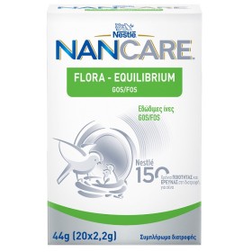 NESTLE NanCare Flora Equilibrium GOS/FOS, Συμπλήρωμα Διατροφής με Εδώδιμες Ίνες - 44g (20 φάκελοι x 2.2gr)