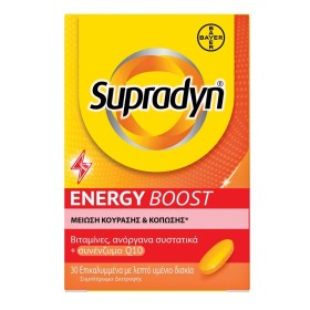 BAYER Supradyn Energy Boost, Συμπλήρωμα Διατροφής με Βιταμίνες, Μέταλλα, Ιχνοστοιχεία & Συνένζυμο Q10 - 30tabs