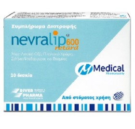 MEDICAL Nevralip Retard 600, Αντιοξειδωτικός Συνδυασμός 9 Συστατικών - 30tabs