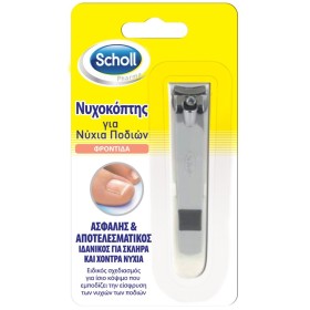 SCHOLL Toenail Clippers, Νυχοκόπτης για Σκληρά & Χοντρά Νύχια Ποδιών -1τεμ