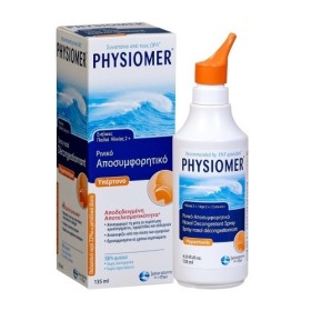 PHYSIOMER Hypertonic, Υπέρτονο Ρινικό Αποσυμφορητικό Σπρέι - 135ml