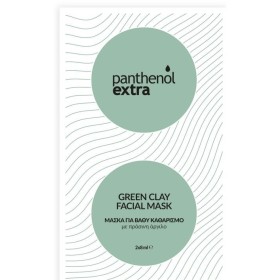 PANTHENOL EXTRA Green Clay Facial Mask, Μάσκα Καθαρισμού με Πράσινη Άργιλο - 2x8ml