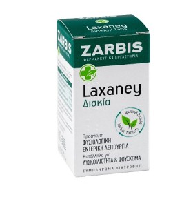 ZARBIS Laxaney Για Φυσιολογική Εντερική Λειτουργία, 45tabs