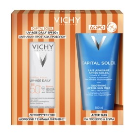 VICHY Capital Soleil UV-AGE DAILY SPF50+, Λεπτόρρευστο Αντηλιακό Προσώπου Ενάντια σε Κηλίδες & Ρυτίδες -40ml & ΔΩΡΟ After Sun -100ml, 1σετ