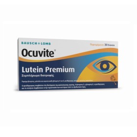 BAUSCH + LOMB Ocuvite Lutein Premium, Συμπλήρωμα Διατροφής για την Υγεία των Ματιών - 30tabs