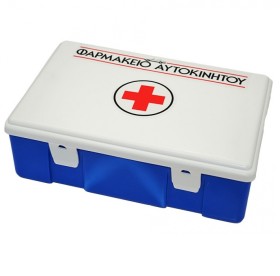 ΦΑΡΜΑΚΕΙΟ Αυτοκινήτου Κουτί - 1τεμ