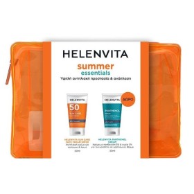 HELENVITA  Promo Summer Essentials/ Sun Care Face Cream, Αντηλιακή Κρέμα Προσώπου SPF50 -50ml & ΔΩΡΟ Panthenol Cream, Κρέμα για το Ευαίσθητο σε Ερεθισμούς Δέρμα -50ml & Νεσεσέρ, 1σετ
