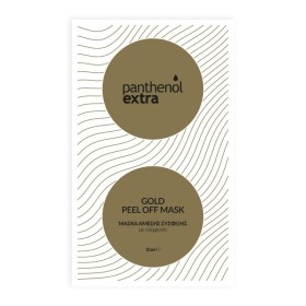 PANTHENOL EXTRA Gold Peel Off Mask, Μάσκα Άμεσης Σύσφιξης - 10ml