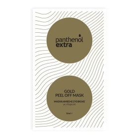 PANTHENOL EXTRA Gold Peel Off Mask, Μάσκα Άμεσης Σύσφιξης - 10ml