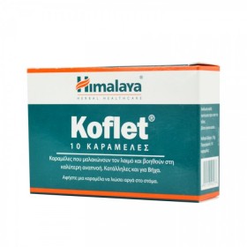 HIMALAYA Koflet Lozenges, Καραμέλες για τον Λαιμό - 10τεμ