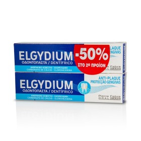 ELGYDIUM Antiplaque Toothpaste, Οδοντόκρεμα Κατά της Πλάκας-  2 x 100ml Με -50% στο 2ο Προϊόν