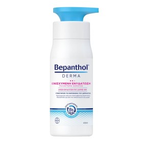 BEPANTHOL Derma Replenishing Daily Body Lotion, Καθημερινό Γαλάκτωμα Σώματος για Ενισχυμένη Επανόρθωση - 400ml