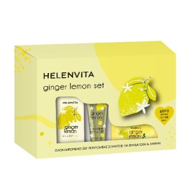 HELENVITA Ginger Lemon Set Promo, Body MIlk - 300ml & Body Scrub - 250ml & ΔΩΡΟ Hand Cream - 30ml, 1σετ