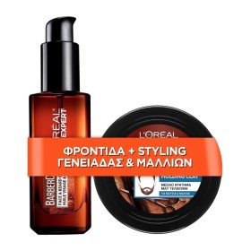 LOREAL PARIS Σετ Men Expert BarberClub Beard Oil, Έλαιο για Πρόσωπο & Μούσια - 30ml & Molding Clay, Πηλός για Μαλλιά & Μούσια - 75ml