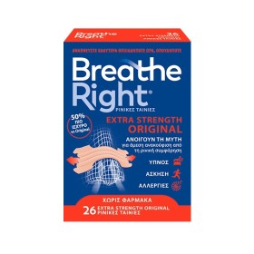 BREATHE RIGHT Extra Strength Original, Ρινικές Ταινίες Ενός Μεγέθους- 26τεμ