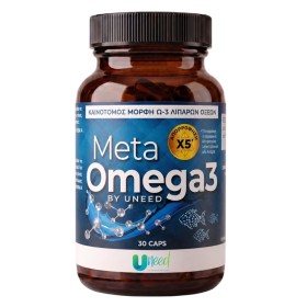 UNEED Meta Omega3, Συμπλήρωμα Διατροφής Υψηλής Βιοδιαθεσιμότητας Ω3 λιπαρά με EPA & DHA -30 VegCaps