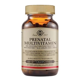 SOLGAR Prenatal Multivitamin με Oxxynea Phytonutrients, Πολυβιταμίνη για Γυναίκες Πριν, Κατά τη Διάρκεια και Μετά την Εγκυμοσύνη -60vegtabs