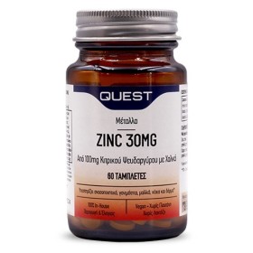 QUEST Zinc 30mg, Κιτρικός Ψευδάργυρος - 60tabs