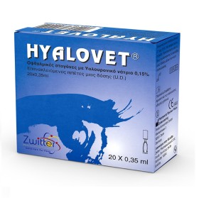 ZWITTER Hyalovet Οφαλμικές Σταγόνες 0,15% -  20 Monodoses x 0.35ml