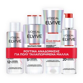 ELVIVE Set Bond Repair 4 Steps, Rescue Pre Shampoo - 200ml, Shampoo - 200ml, Conditioner - 150ml & Leave In Serum - 150ml