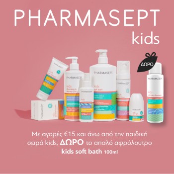 Με αγορές 15€ και άνω από τη σειρά Pharmasept Kids, ΔΩΡΟ Kids Soft Hair Shampoo 100ml. Με αγορές 15€ και άνω από τη σειρά Pharmasept Kids, ΔΩΡΟ Kids Soft Hair Shampoo 100ml.