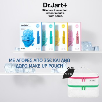 Με αγορές προϊόντων Dr. Jart 35€ και άνω, Δώρο το Make-up Pouch. Με αγορές προϊόντων Dr. Jart 35€ και άνω, Δώρο το Make-up Pouch.